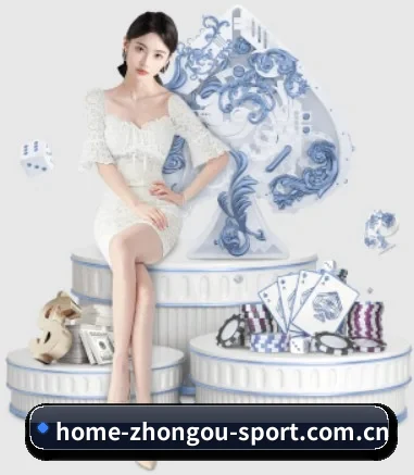 中欧体育 APP