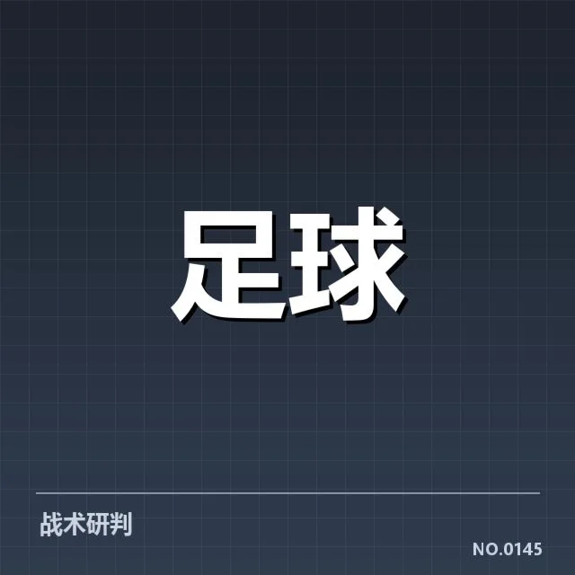 马赛伤病名单：球队阵容调整情况如何影响表现